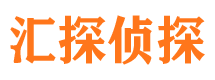 天柱侦探公司